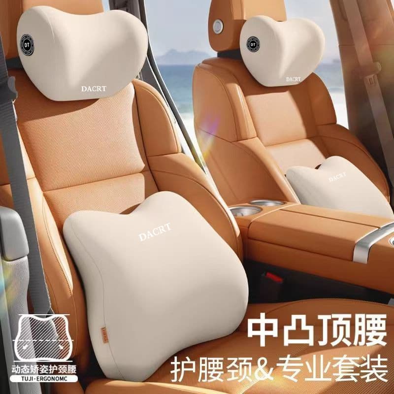 Car Headrest and Lumbar Support Set, Colorful Waist Cushion for Women, Back Support for Driving Seat, Car Lumbar Pillow and Neck Pillow Wholesale