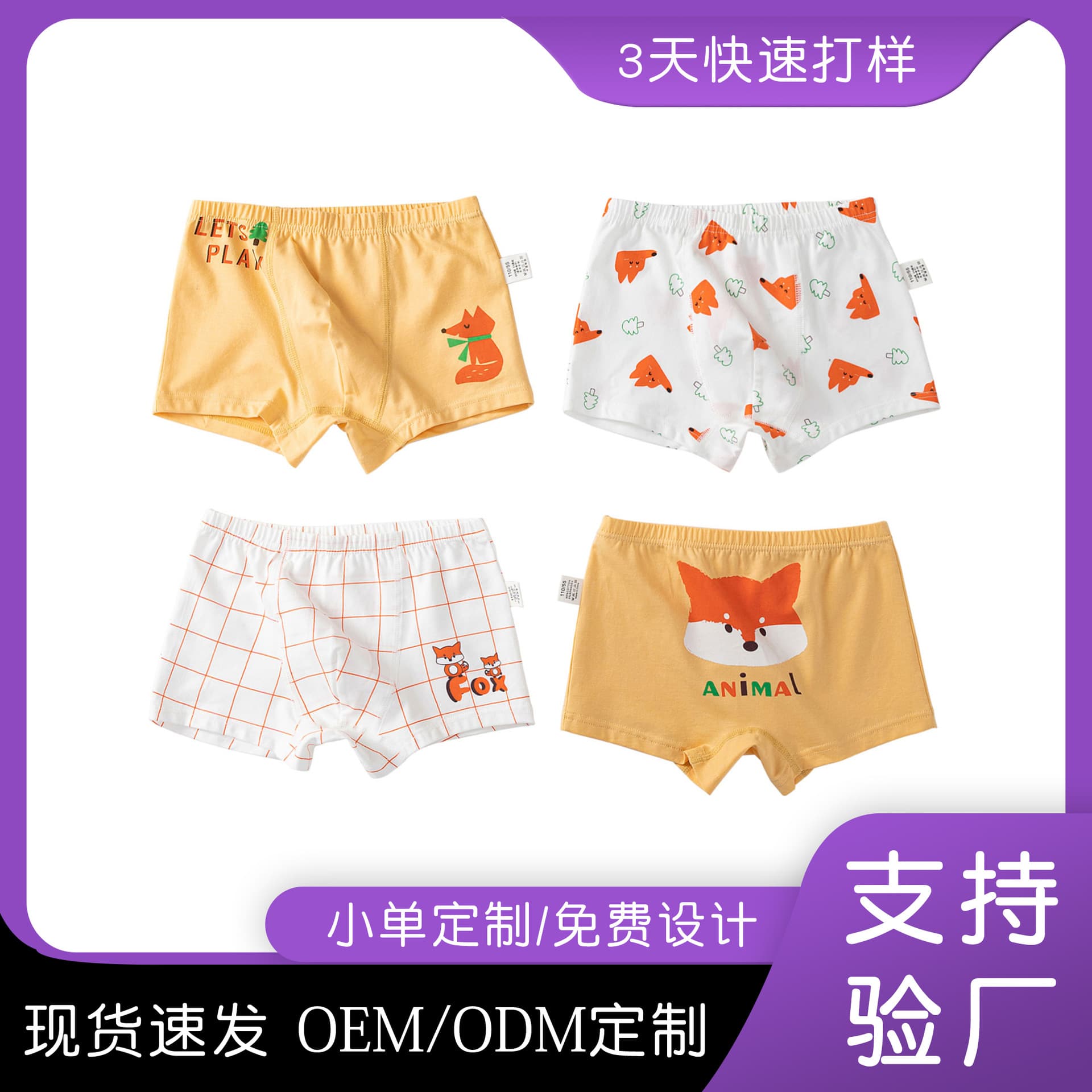 Boys' pure cotton boxer briefs Children's medium and large children's baby shorts Category A pure cotton children's boxer briefs