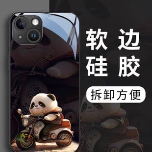 Trendy Cool Panda iPhone 14 Case Compatible with iPhone 13/11/12/14/16 Pro, Glass, Men and Women