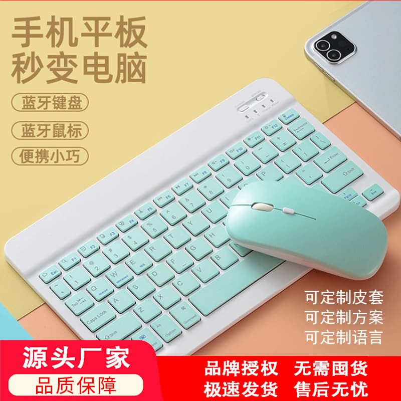 Jingzun 030 Wireless Bluetooth Keyboard and Mouse Set for Apple, Samsung, Huawei Tablets, Laptops, and Phones