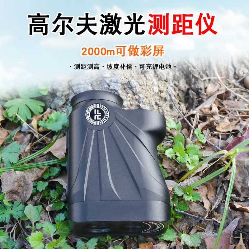 Golf Laser Rangefinder PGM Lightweight Portable Smart Precision Distance Measurement 4K HD Telescope Rangefinder