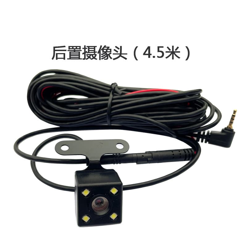 Dashcam Accessories Rear Camera 5V Cigarette Lighter Car Charger USB Charging Cable Rear Extension Cable Reverse