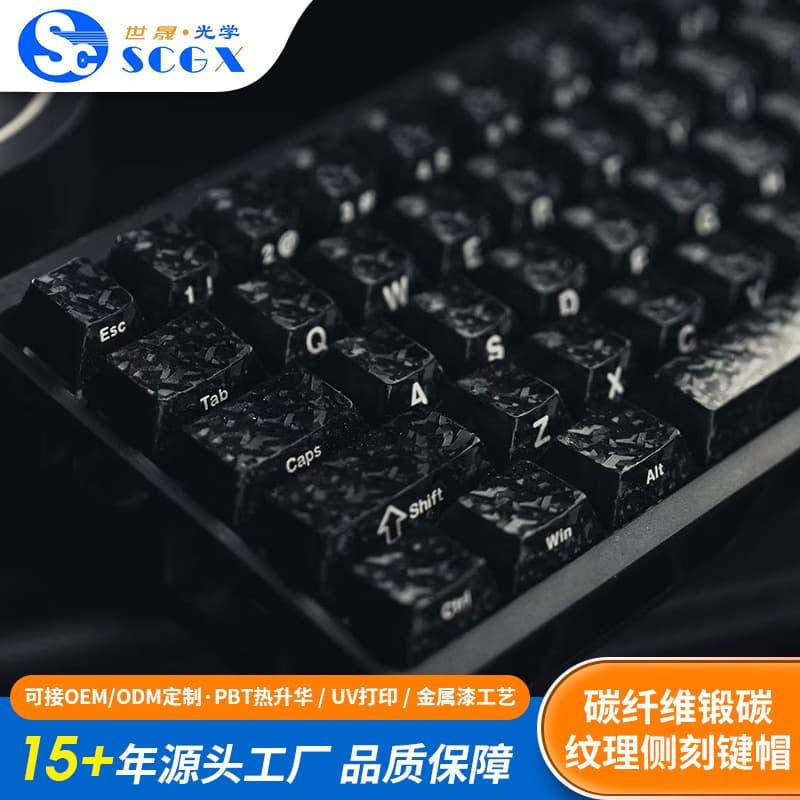 Carbon Fiber Forged Carbon Texture Side-Printed Keycaps, Translucent, Custom Magnetic Axis, OEM Profile Mechanical Keyboard Keycaps