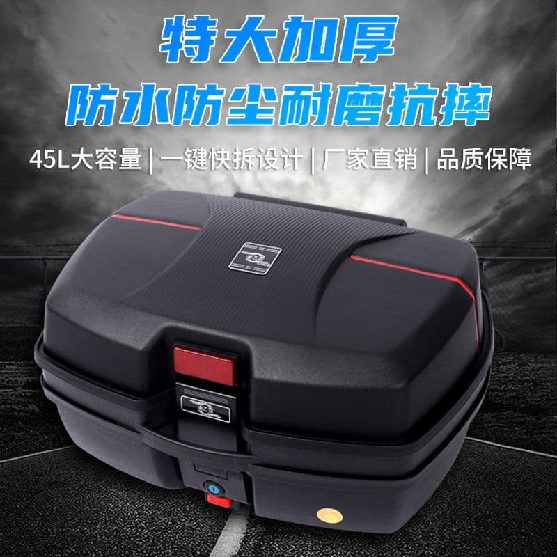 Extra Thick Oversized Universal Motorcycle Rear Trunk, Large Capacity Storage Box for Electric Scooters and Bikes
