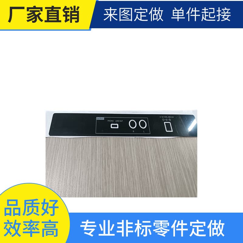 Custom multi-color silk screen stamped PC nameplate sticker, transparent Shenzhen film sticker PC black label for electrical appliances