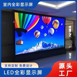 Indoor Full Color LED Display P1.86 P2.5 P3 Conference Room Electronic Advertising LED Screen HD P1.53