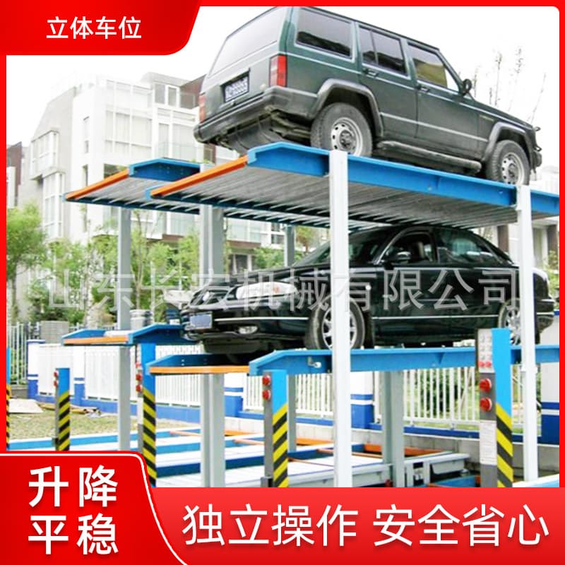 Smart Parking System Double-Layer Mechanical Parking Structure Intelligent Mechanical Parking Garage Stereo Parking Space