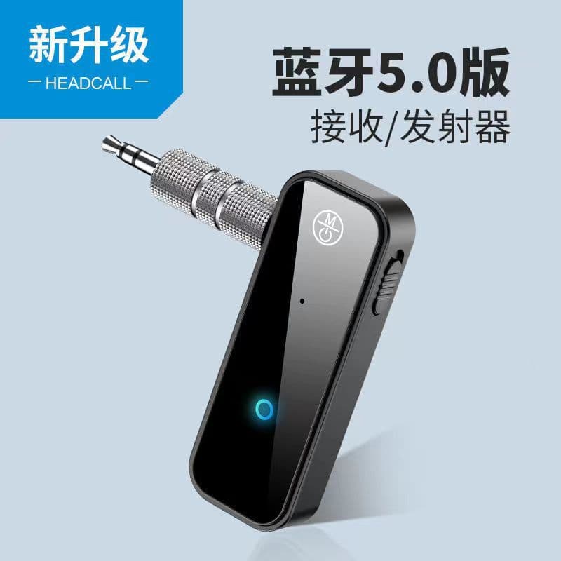 C28 New Car Bluetooth Receiver and Transmitter 2-in-1 Hands-Free Call, Home Audio Adapter