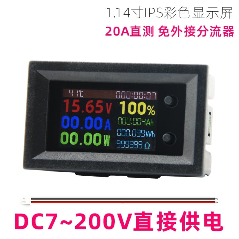 1.14-inch IPS Color Screen Multi-function Tester - Operates from 7~200V, Max 20A Measurement, Built-in Shunt
