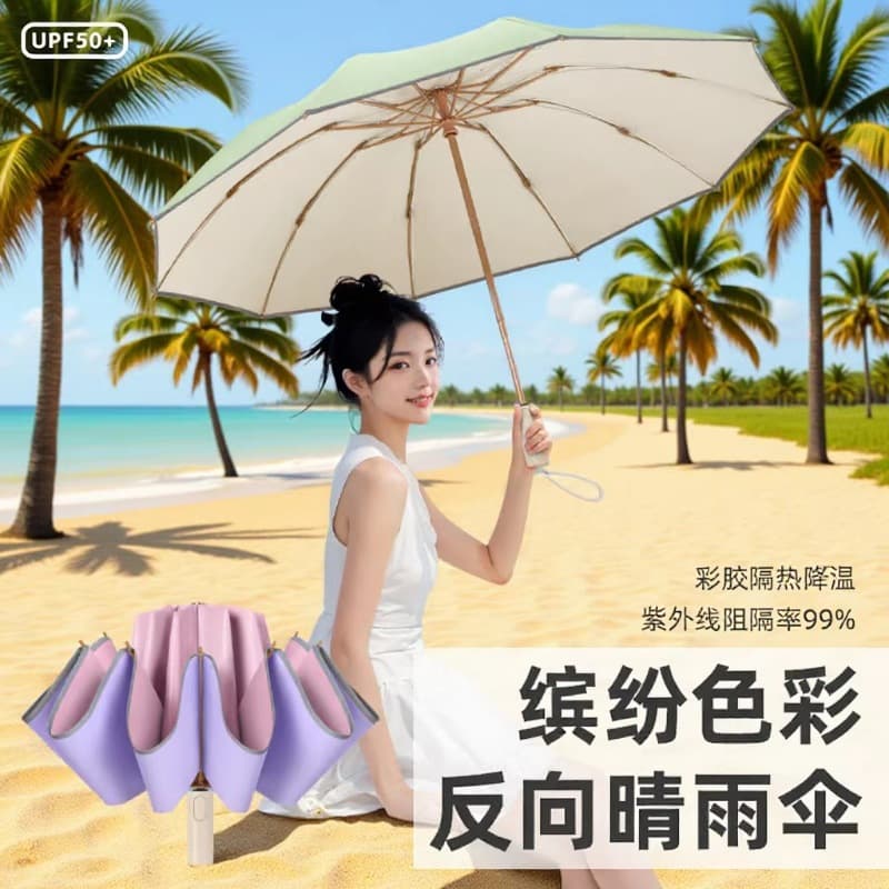 Reverse Umbrella 10-Rib Full-Auto Color-Glue Umbrella Rain & Sun Dual-Use Portable UV-Protection Men's & Women's Folding Umbrella