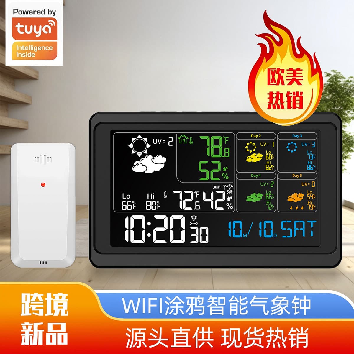 New Tuya Weather Clock WiFi Color Screen Smart 5-Day Weather Forecast Indoor Outdoor Temperature Humidity Weather Electronic Alarm Clock