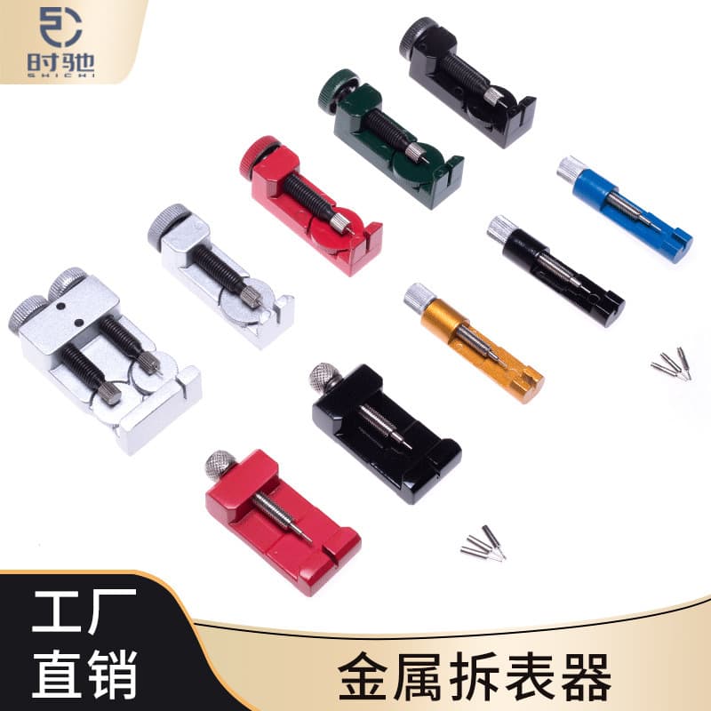 Watch Repair Tool Kit Adjuster Remover Strap Cutter Watch Case Opener Band Adjuster Length Changer Stopper