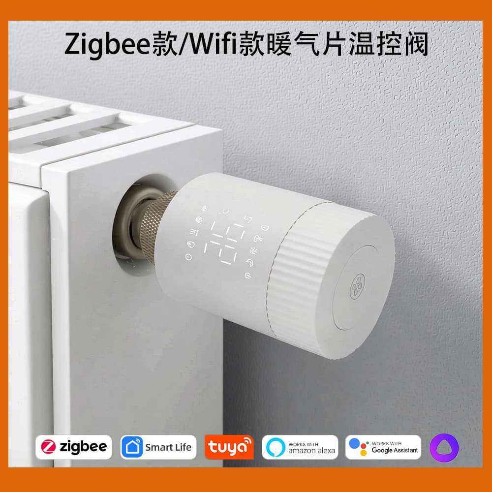 Tuya Smart Thermostatic Valve Zigbee/Wifi Heating Valve Supports Alexa/Google Home/Alice