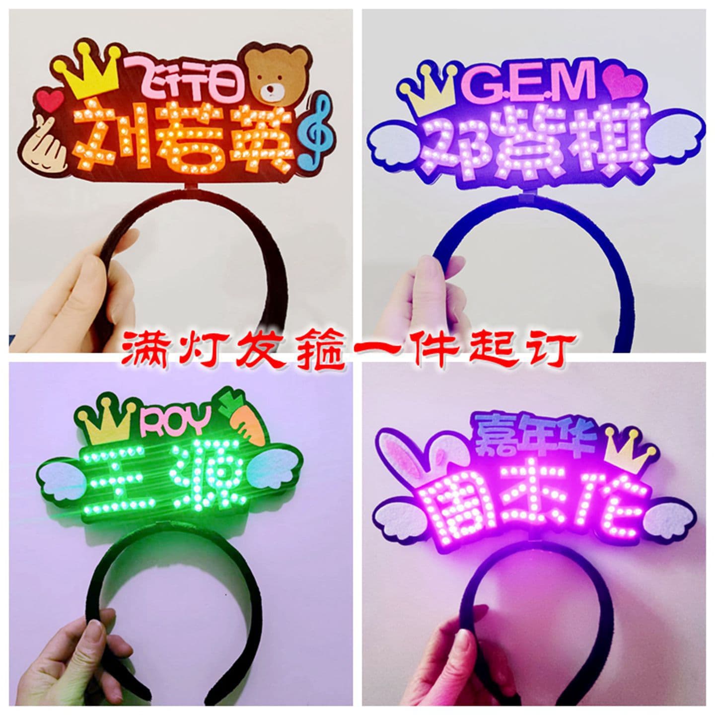 Full LED Light-up Headband, High-brightness Glow Hair Accessory, Customizable for Concerts, Corporate Events, Promotional Lights