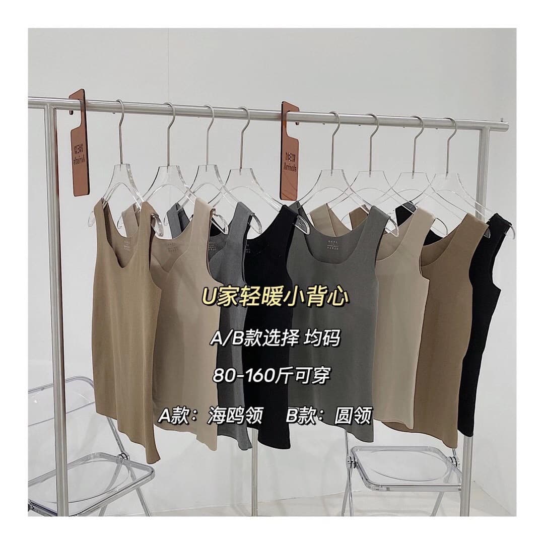 Warm Magic Shirt Double-Sided Heating Velvet Warm Vest U-Family Light Warm Tank Top Round Neck Sailor Collar Thermal Underwear
