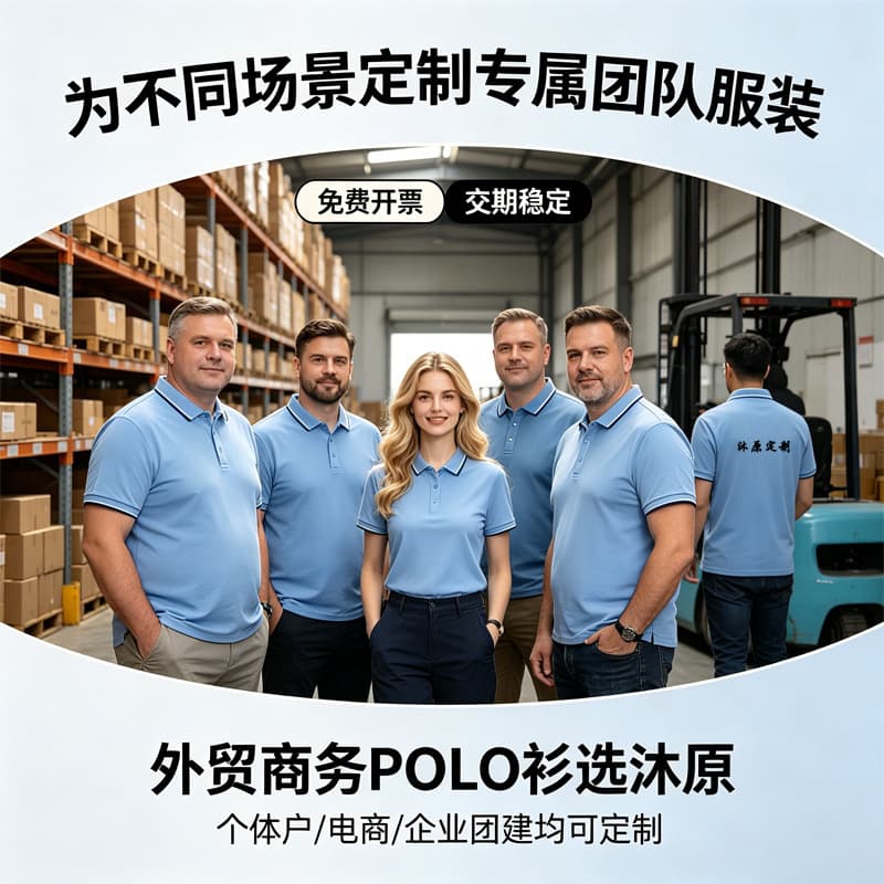 Wholesale Custom Polo Shirts Corporate Workwear Trendy Workwear Polo Shirt Custom Ice Silk Polo Shirt Workwear