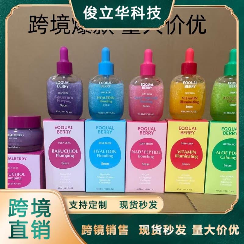 Cross-border Best Seller EQQUAL BERRY Bakuchiol Volumizing Vitamin Serum