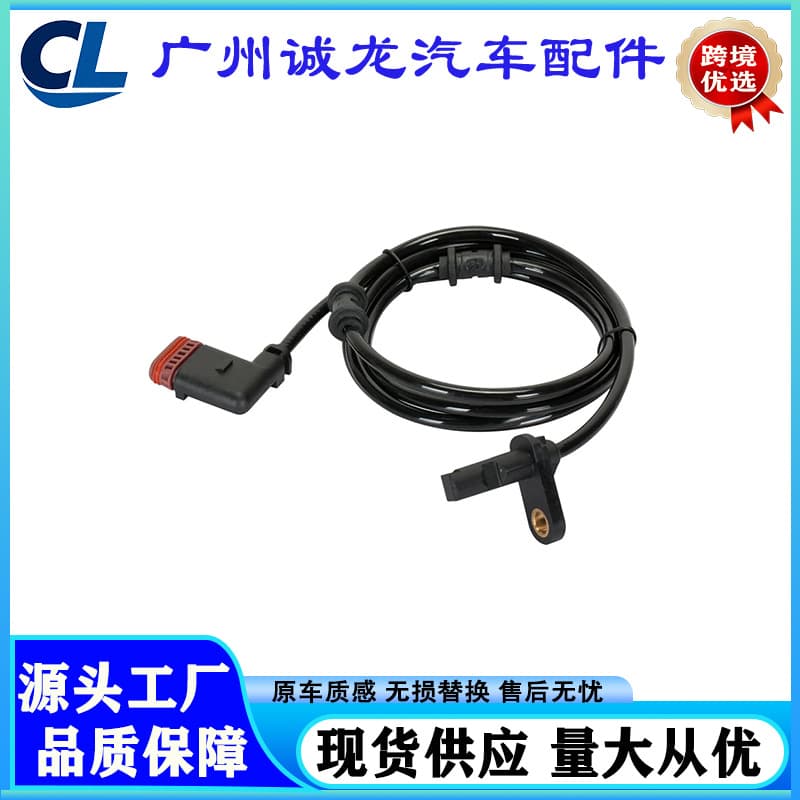 2115403017 is suitable for Mercedes-Benz anti-lock braking system (ABS) cable pulleys 2115401217 and 2115402417.