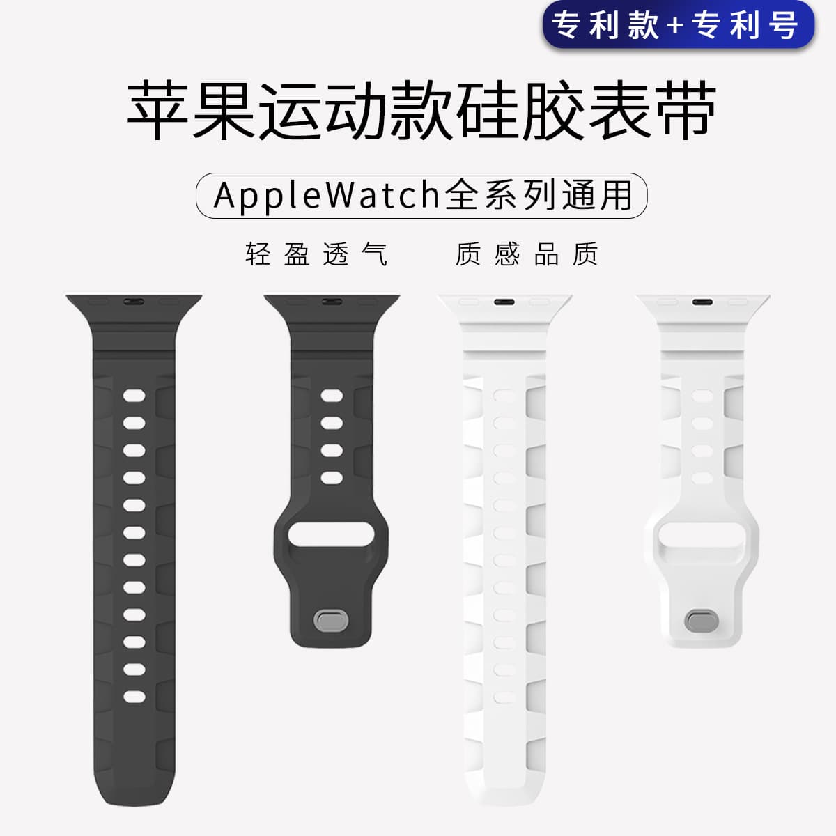 New compatible with Apple strap 1-8 generation/Ultra breathable sweat-absorbent sport style in stock iWatch silicone strap