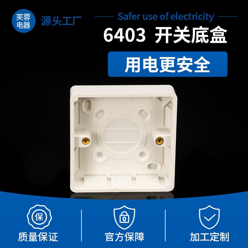 Bakelite Material 6403 Switch Bottom Box Suitable for Various Electrical Products