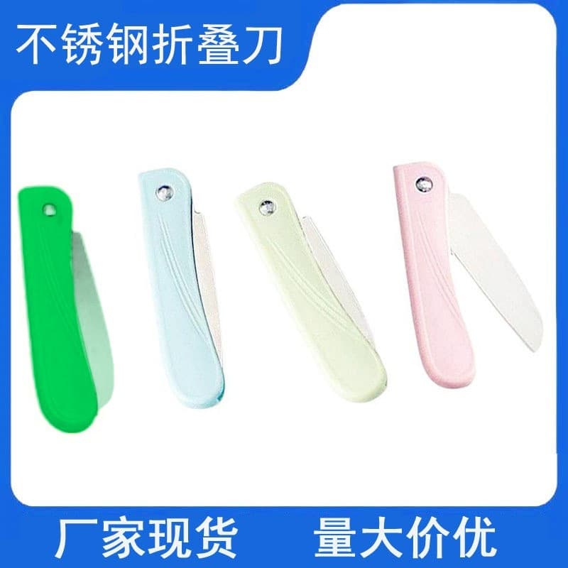 Multifunctional Portable Mini Nordic Color Stainless Steel Folding Knife, Fruit Knife for Kitchen Peeling