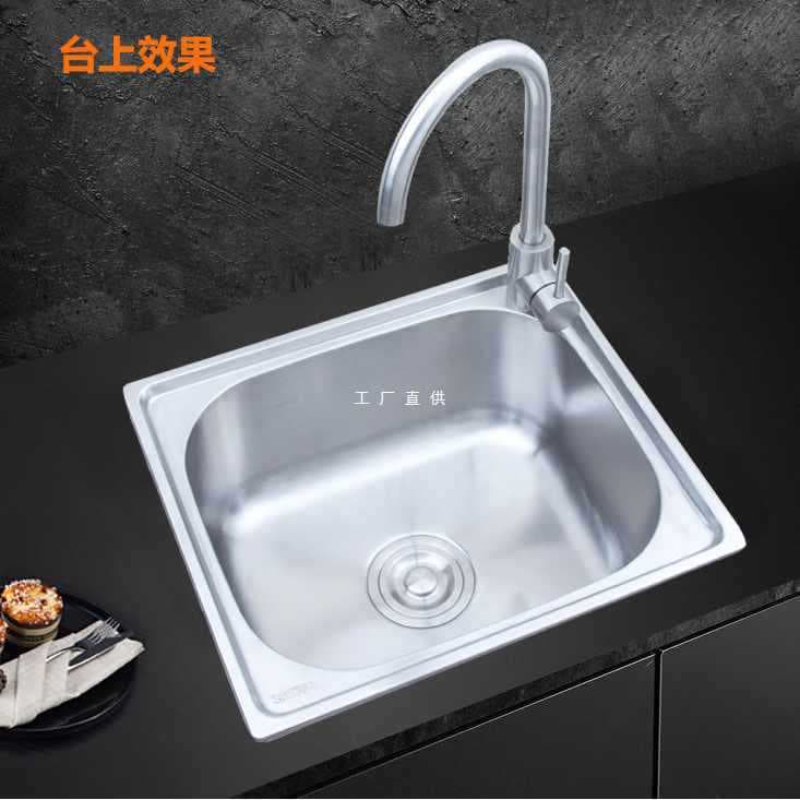 Wholesale large water small single basin thickened one-piece 304 stainless steel undercounter small single sink wash basin