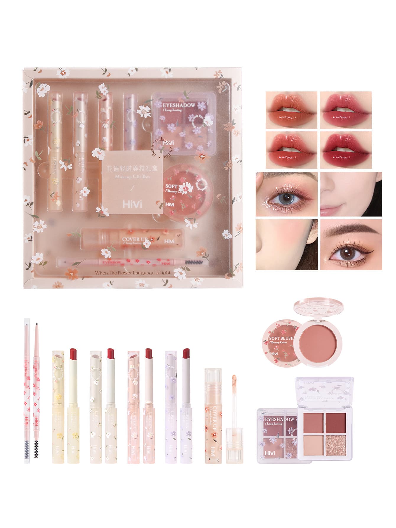 HiVi Floral Light Time Makeup 8-Piece Set Valentine's Day Gift Birthday for Girlfriend Lipstick Eyeshadow Concealer Eyebrow Pencil