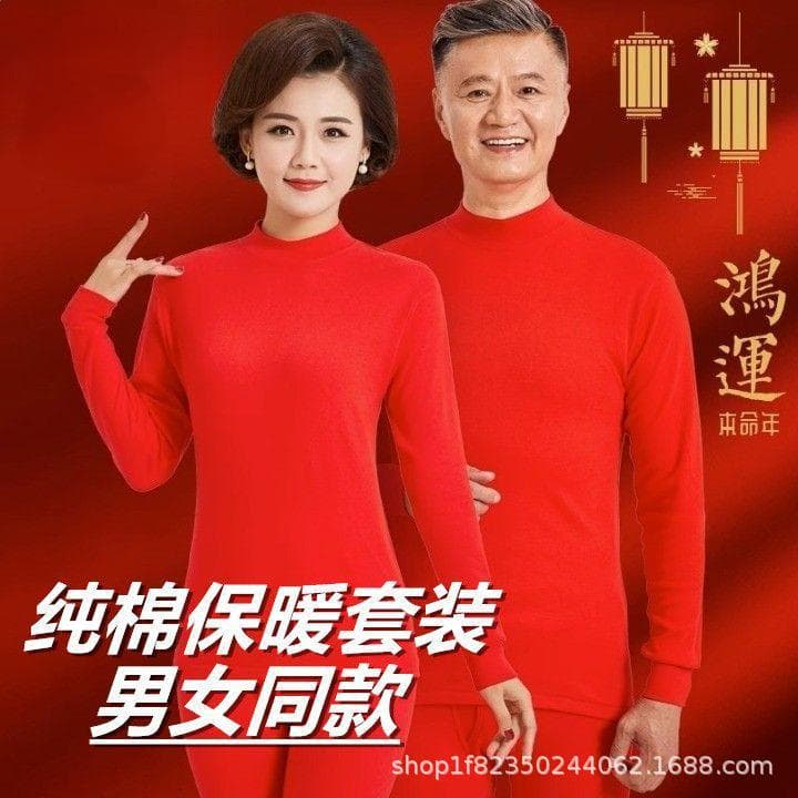 2026 Year of the Horse Zodiac Gift Red Thermal Underwear Set Men's Cotton Long Johns Women's Warmth Retention Suit