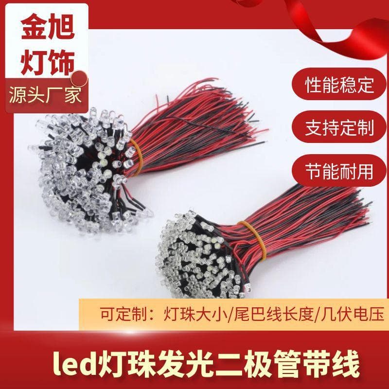 LED straw hat lamp beads with wires, for DIY model toys, RGB high brightness 5mm through-hole lamp beads with wires