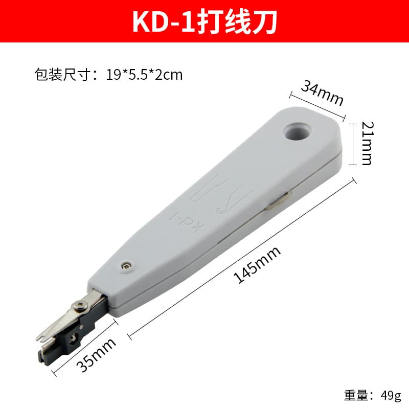 Multifunctional Network Cable Punch Down Tool for Telecom Network Modules, Socket Panel Wire Punch Down and Crimping Pliers
