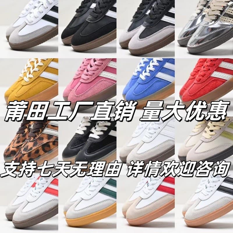 Putian High Version Samba Pure Original German Training Shoes Women's Shoes All-match Campus Silver Height Increasing Platform Casual White Shoes