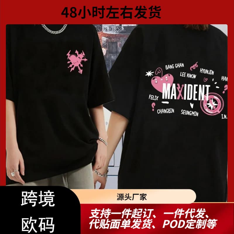 Popular Stray Kids President T-Shirt Women Men Summer Casual Kpop Short Sleeve T-Shirt Black Gray Pink