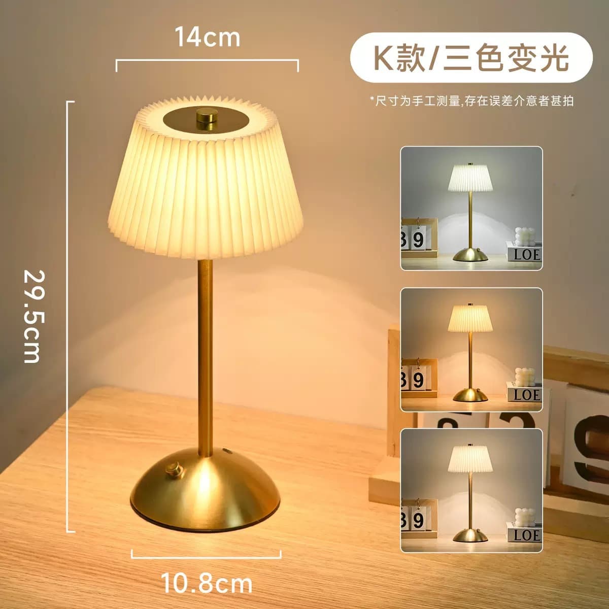 Modern simple pleated fabric metal table lamp cross-border bedroom bedside atmosphere light charging touch night light ornaments