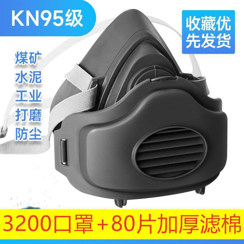 3200 Dust Mask Industrial Dust Proof for Renovation Grinding Coal Mine Workshop, Washable Anti-Dust Mask