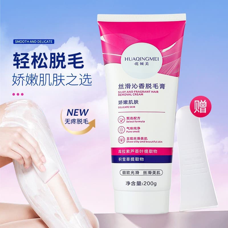Hair Removal Cream for Men and Women, Gentle, Painless, Non-Irritating, Removes Underarm, Leg, and Arm Hair, No Dark Spots, Magic Tool