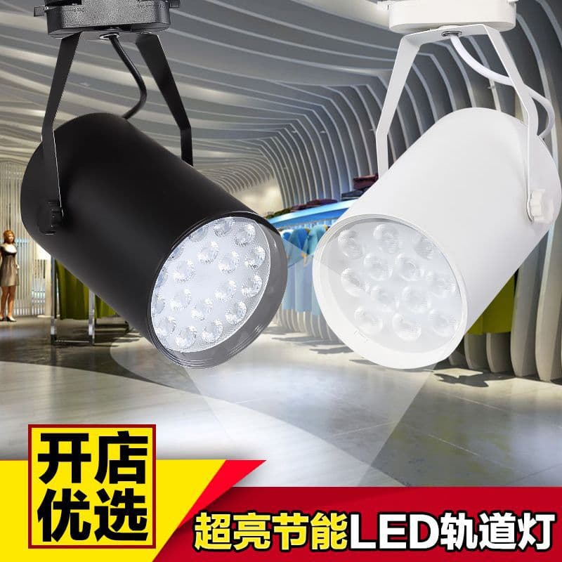LED track lights for clothing stores, ultra-bright commercial background walls, showrooms, COB surface-mounted ceiling-mounted track lights, wholesale.