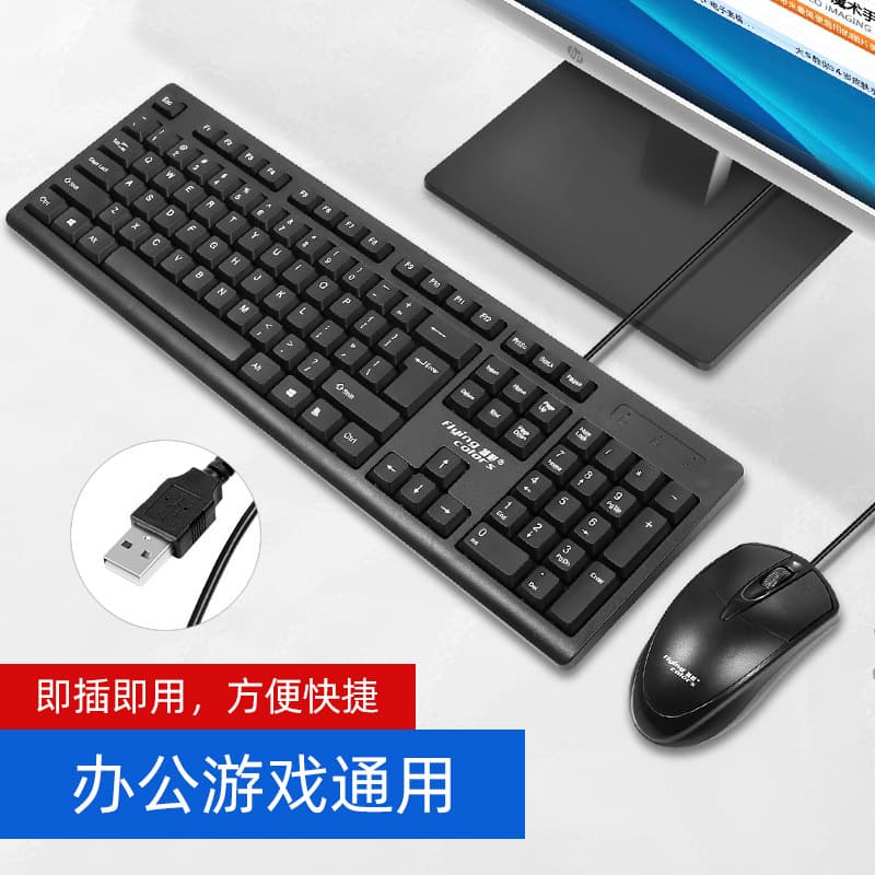 Yangcai K-8605 Keyboard and Mouse Combo K-602 Wired USB Desktop Home Office Computer Keyboard Mouse