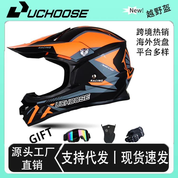 Motorcycle Helmet Racing Rally Car Safety Protective Helmet Unisex Riding DOT Full-Face Protective Full-Cover Helmet