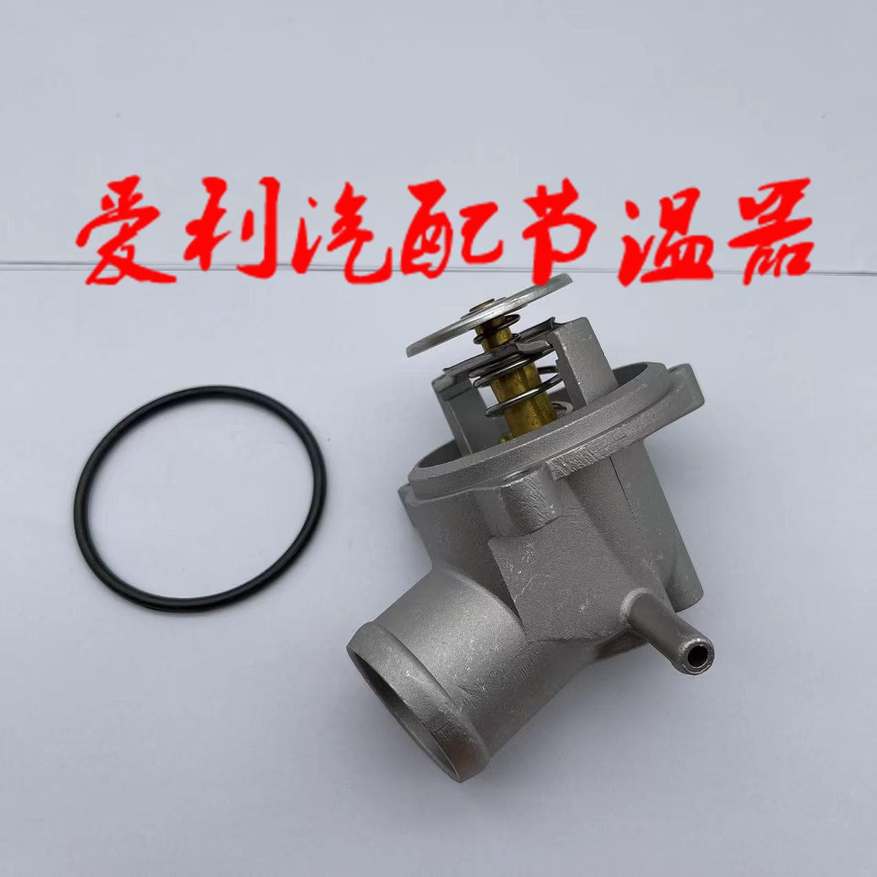 Thermostat 1112000915 Stock 1-2 days, out of stock 7-30 days