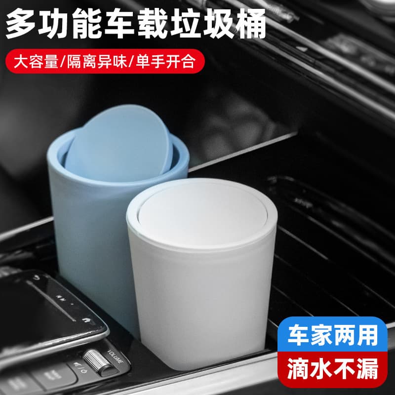 Car Trash Can for Cross-Border Use, Vehicle Trash Bag, Portable Car Trash Can Storage Rack, Wholesale