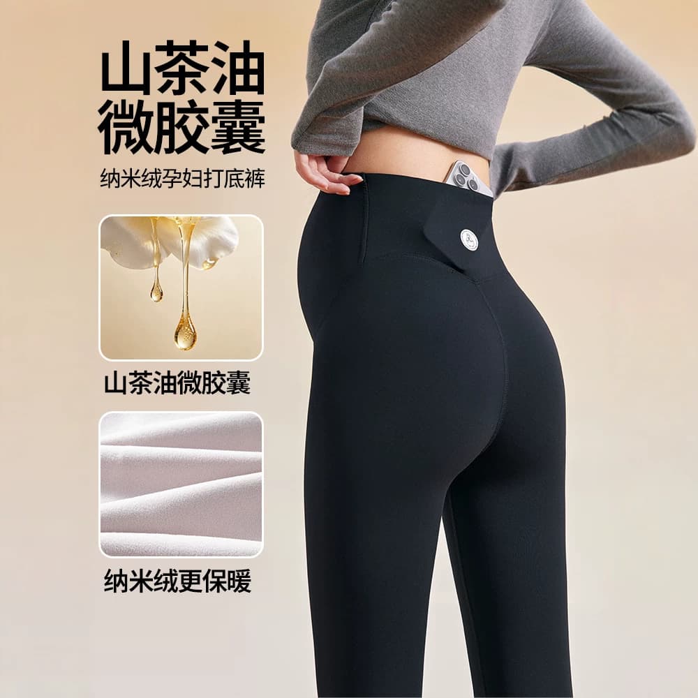 Maternity pants plus velvet and thickening for autumn and winter new maternity wear Pu Pu clothing belly support pants high waist large size maternity leggings