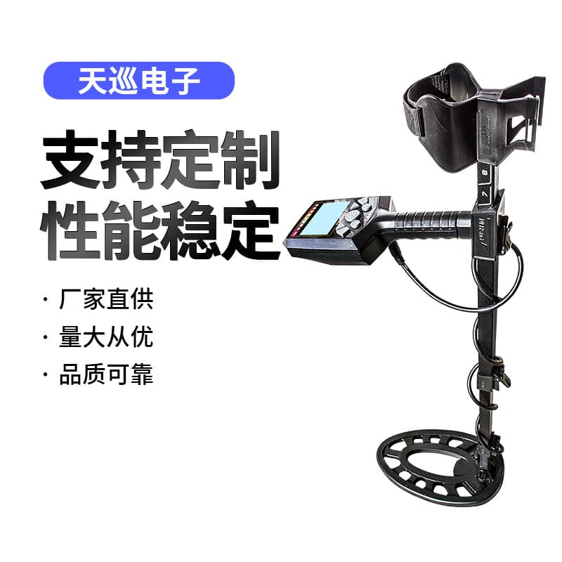 Outdoor Underground T44 Metal Detector Archaeological Treasure Hunting Metal Detector LCD Display Distinguishes Gold, Silver, Copper