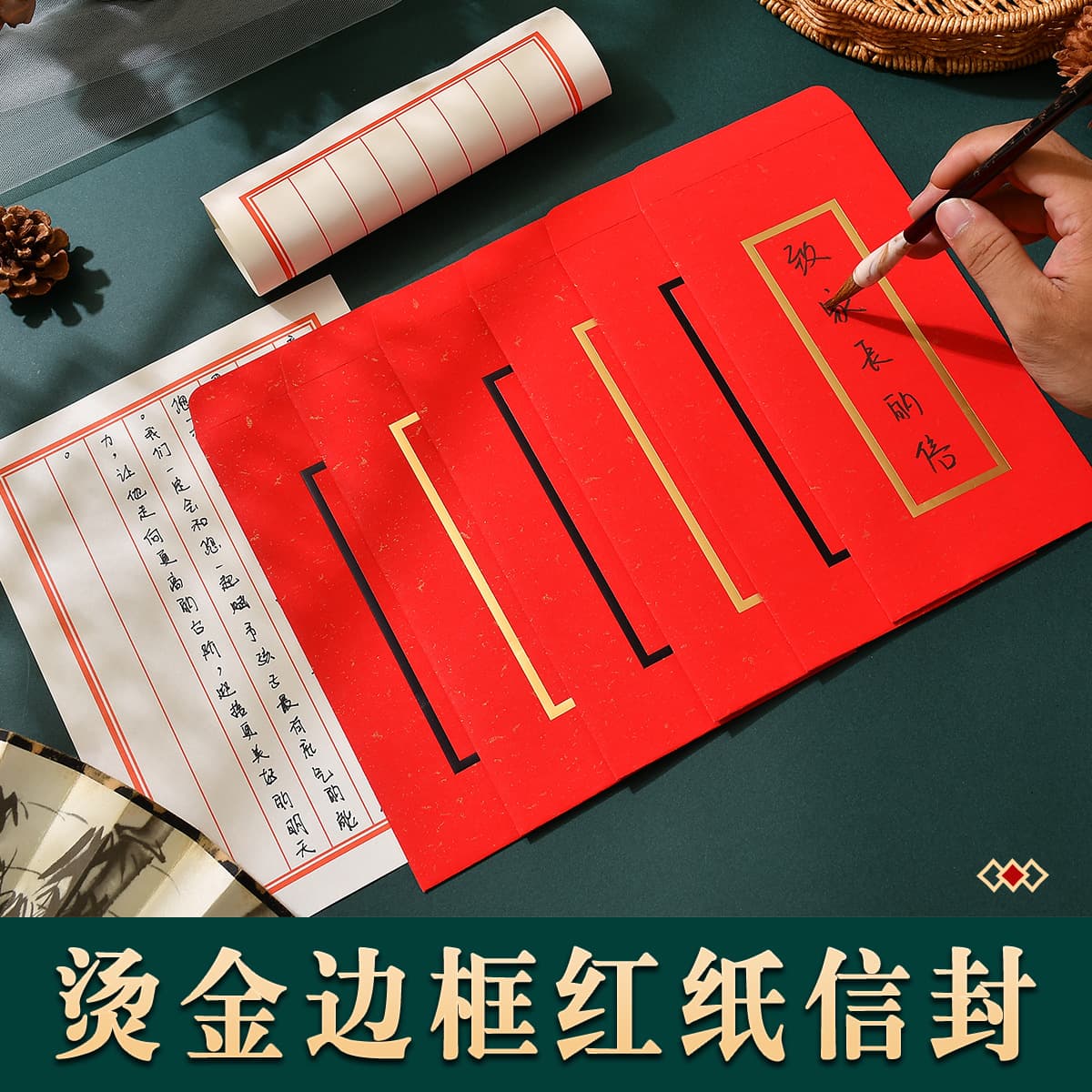 Chinese-style Gold Frame Red Envelope, Traditional Letter Paper, Romantic Handwritten Letter, Creative Ceremony, Wedding Invitation