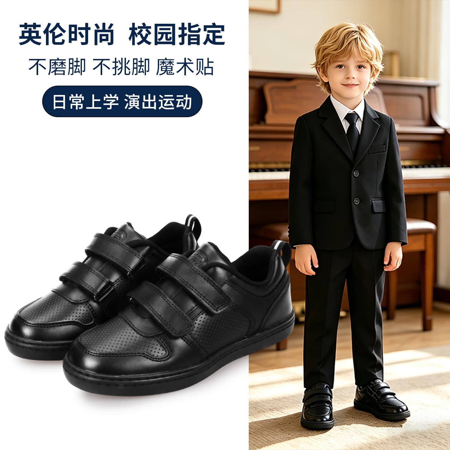 UOVO Boys Shoes New Spring and Autumn Sneakers for Primary School Students British Fashion Black Small Leather Shoes Breathable for Children