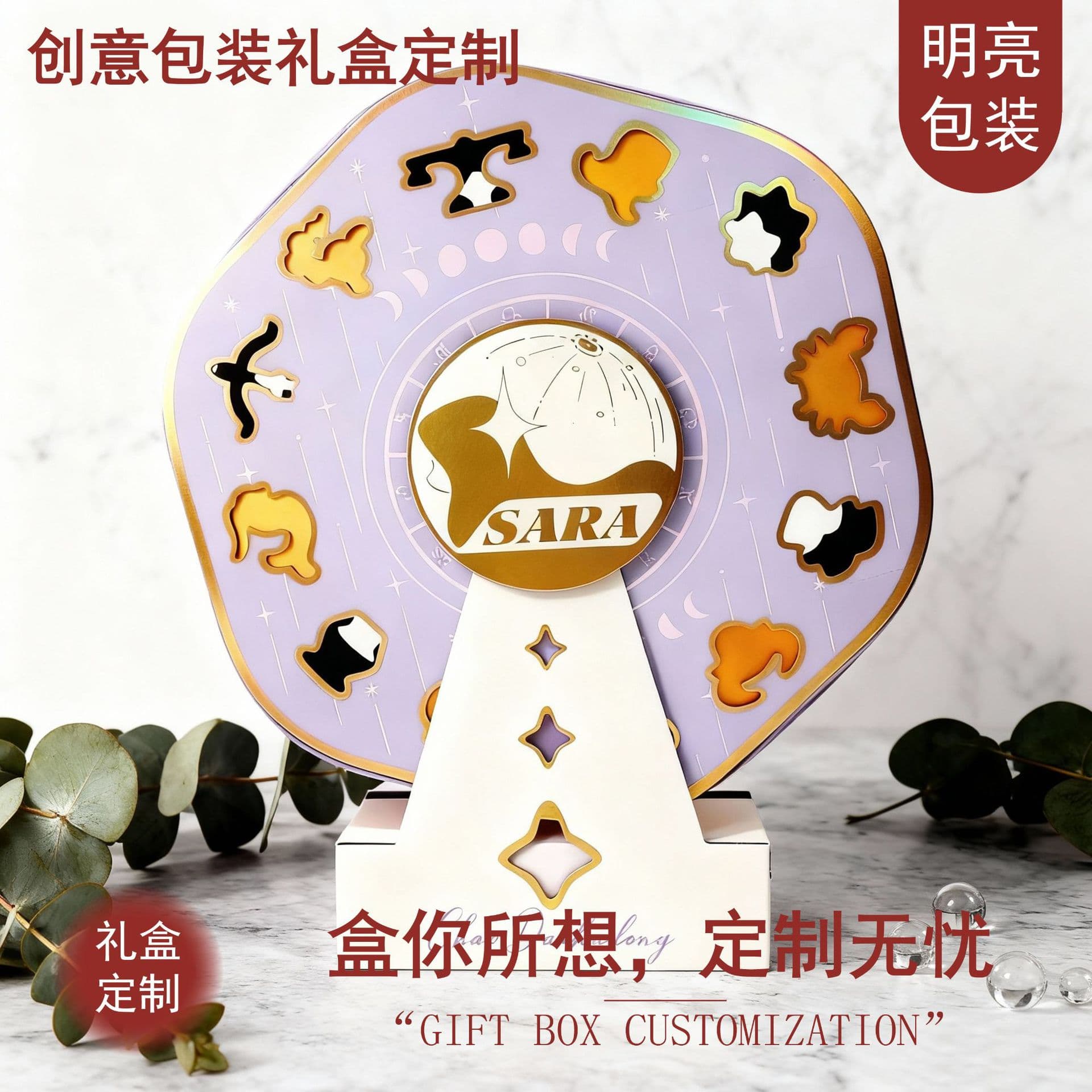 Custom Ferris Wheel Mooncake Packaging Box, Mid-Autumn Festival Gift Box, High-End Handheld Mooncake Box with Exclusive Logo