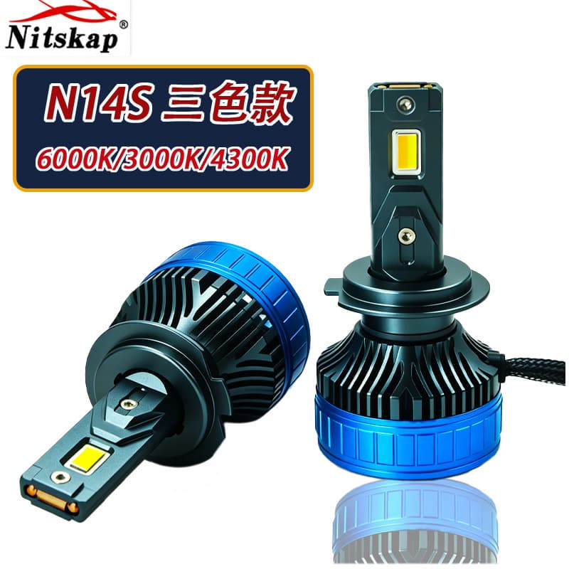 N14S High-Power Dual Copper Tube Tri-Color 150W Car LED Headlights H1 H7 H11 9005 9012 Decoding Lights