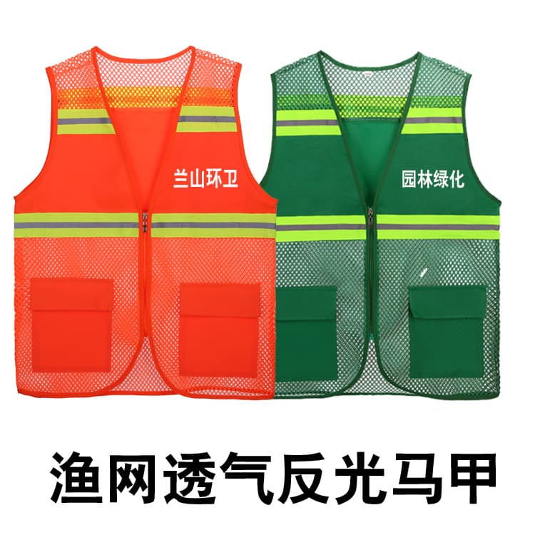 Summer Breathable Sanitation Worker Vest with Fishnet Reflective Strips, Spring/Autumn Sanitation Uniform Vest, Garden Vest
