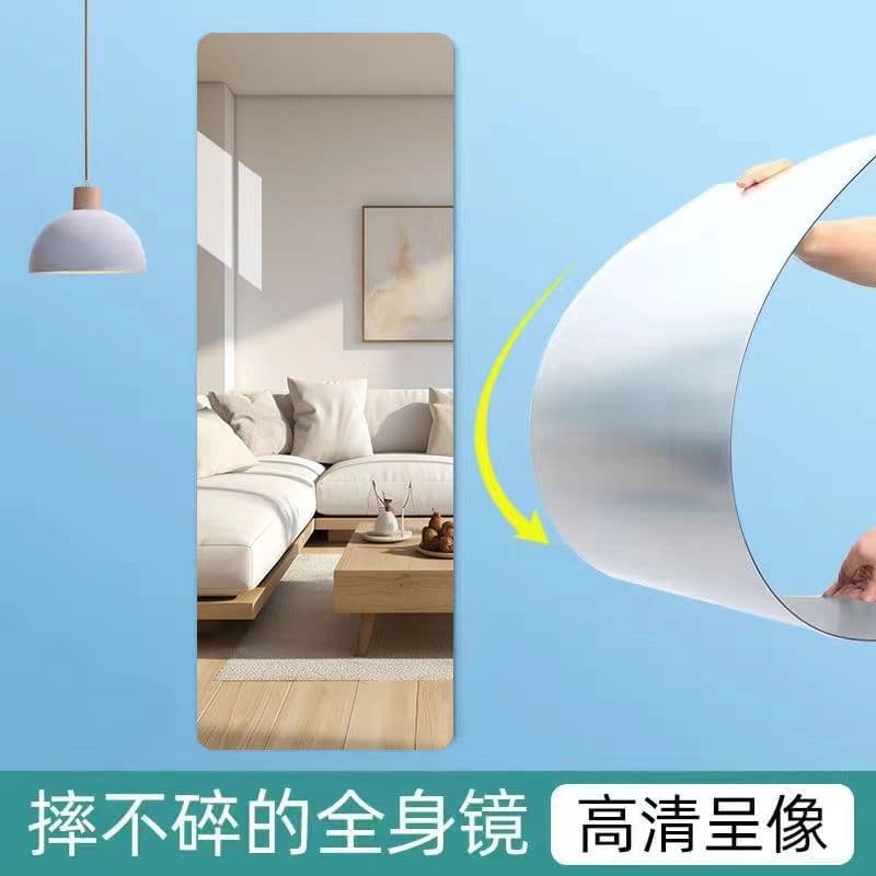 Acrylic Mirrors - Safe, Shatterproof, Various Shapes and Sizes, Factory Direct, Bulk Pricing