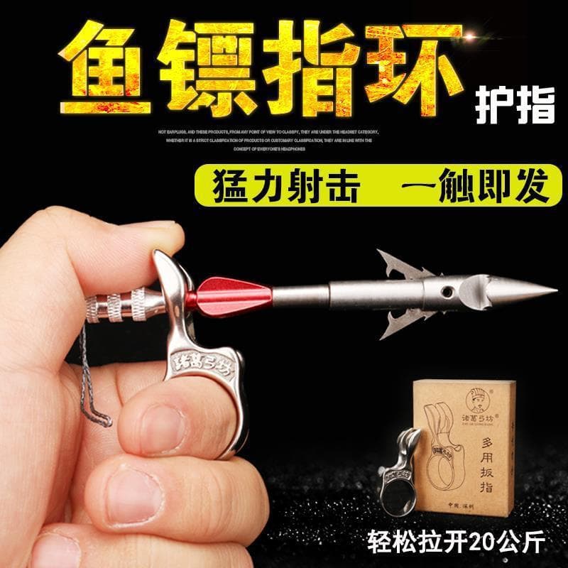 Slingshot Fish Spear Ring Finger Tab Release Aid Finger Guard Spear Launcher