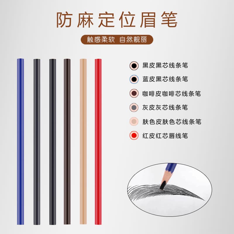 Tattoo Shaping Eyebrow Pencil, Eyebrow Shape Design Pencil, Waterproof, Sweatproof, Numbness-Proof Positioning, Semi-Permanent Eyebrow Artist